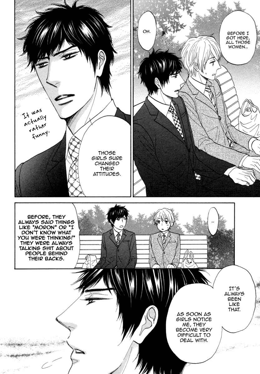 Page 24 Chapter 3 Boku ga Suki da to Ienai Wake