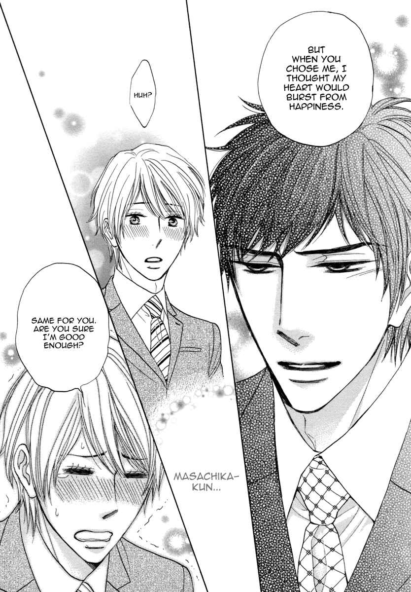 Page 26 Chapter 3 Boku ga Suki da to Ienai Wake