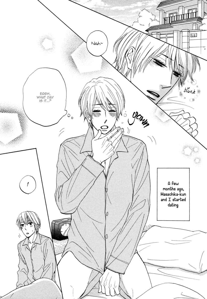 Page 4 Chapter 3 Boku ga Suki da to Ienai Wake
