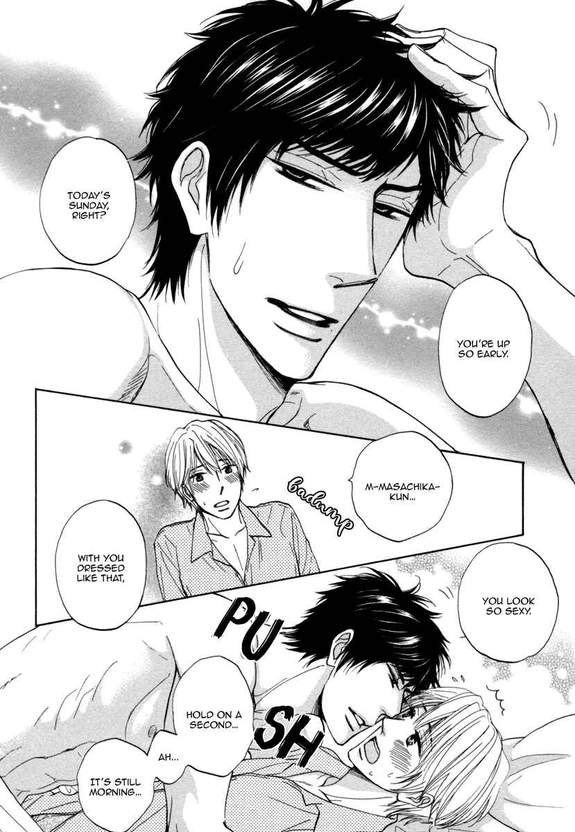 Page 6 Chapter 3 Boku ga Suki da to Ienai Wake