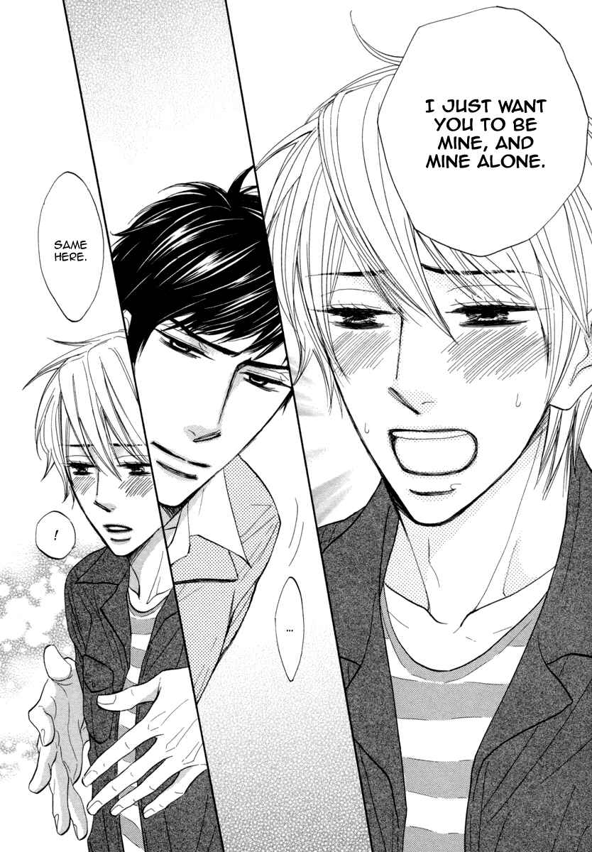 Page 14 Chapter 4 Boku ga Suki da to Ienai Wake