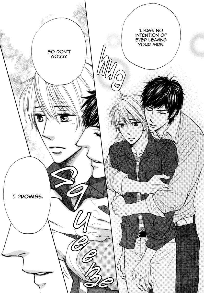 Page 15 Chapter 4 Boku ga Suki da to Ienai Wake