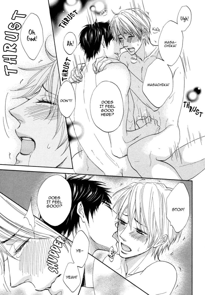 Page 21 Chapter 4 Boku ga Suki da to Ienai Wake