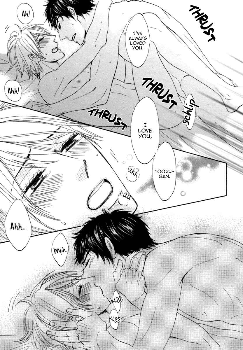 Page 23 Chapter 4 Boku ga Suki da to Ienai Wake
