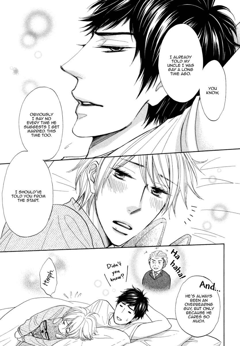 Page 25 Chapter 4 Boku ga Suki da to Ienai Wake