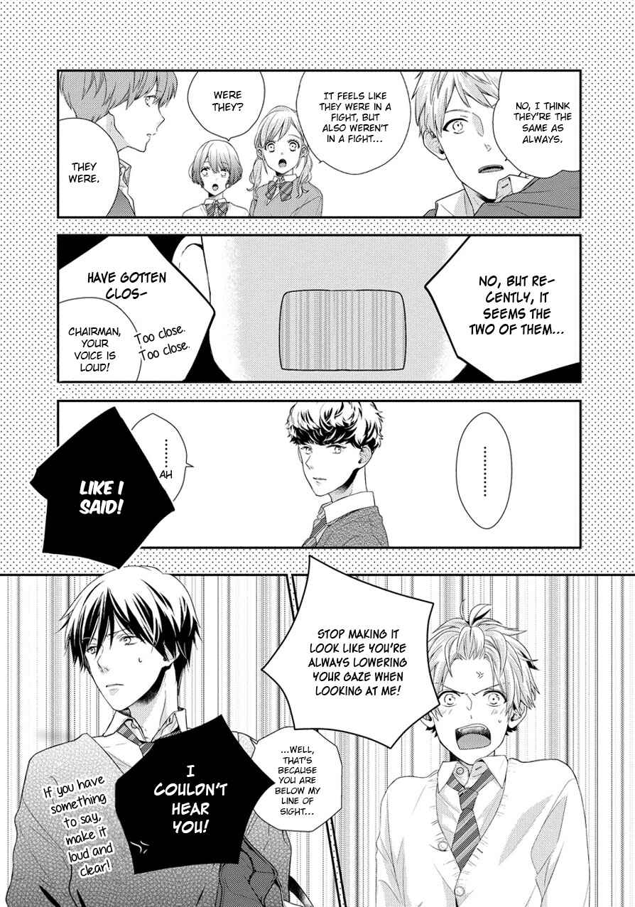 Page 23 Chapter 4 Hatsukoi Counter Attack