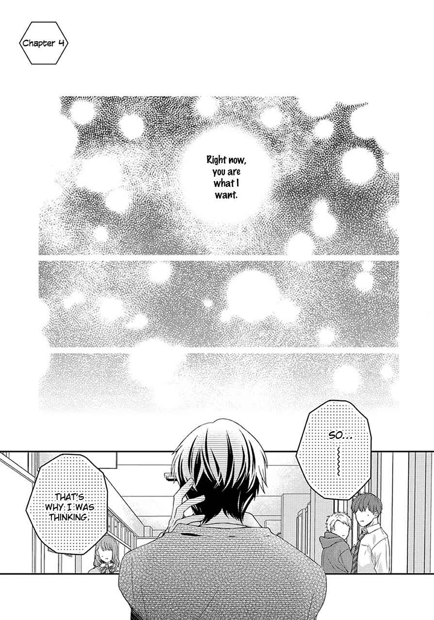 Page 3 Chapter 4 Hatsukoi Counter Attack
