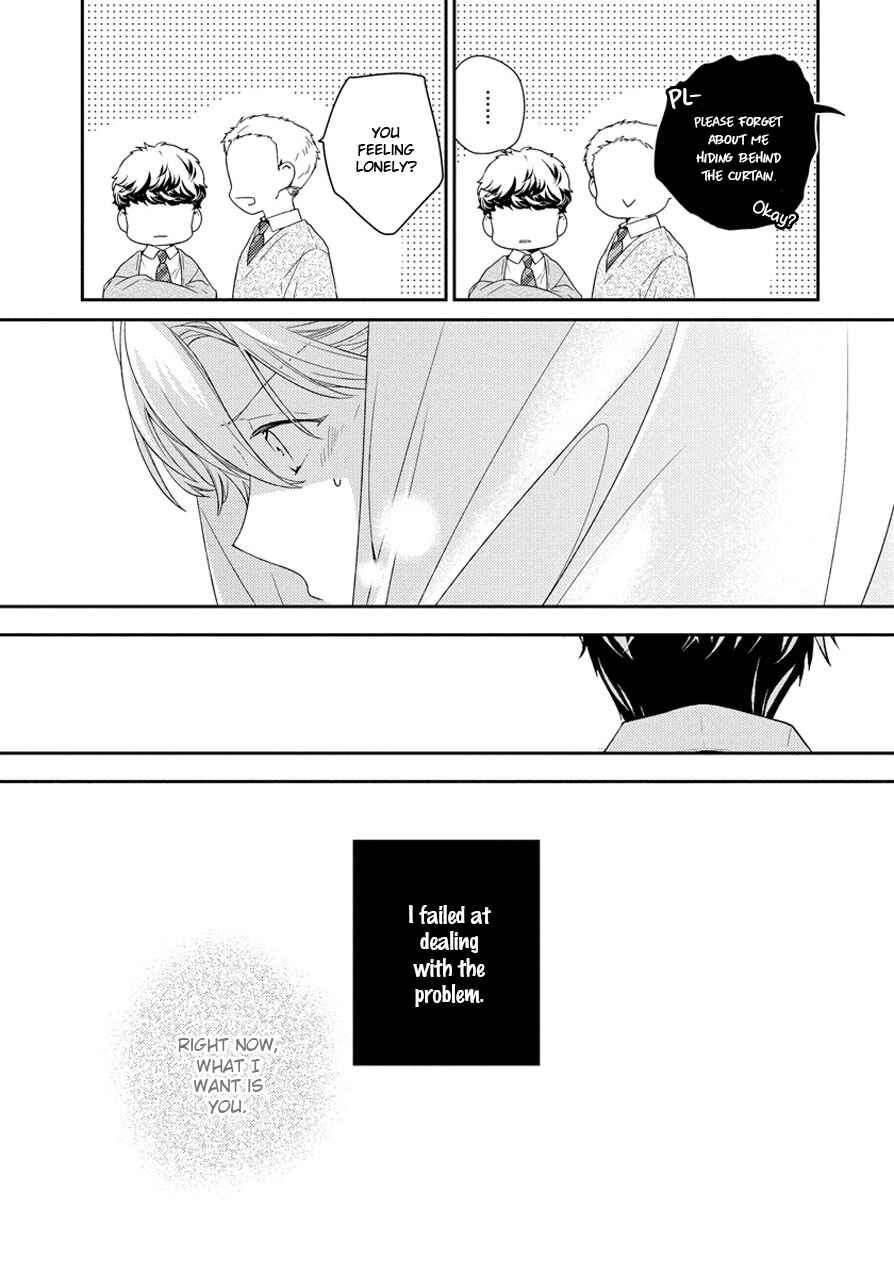 Page 7 Chapter 4 Hatsukoi Counter Attack