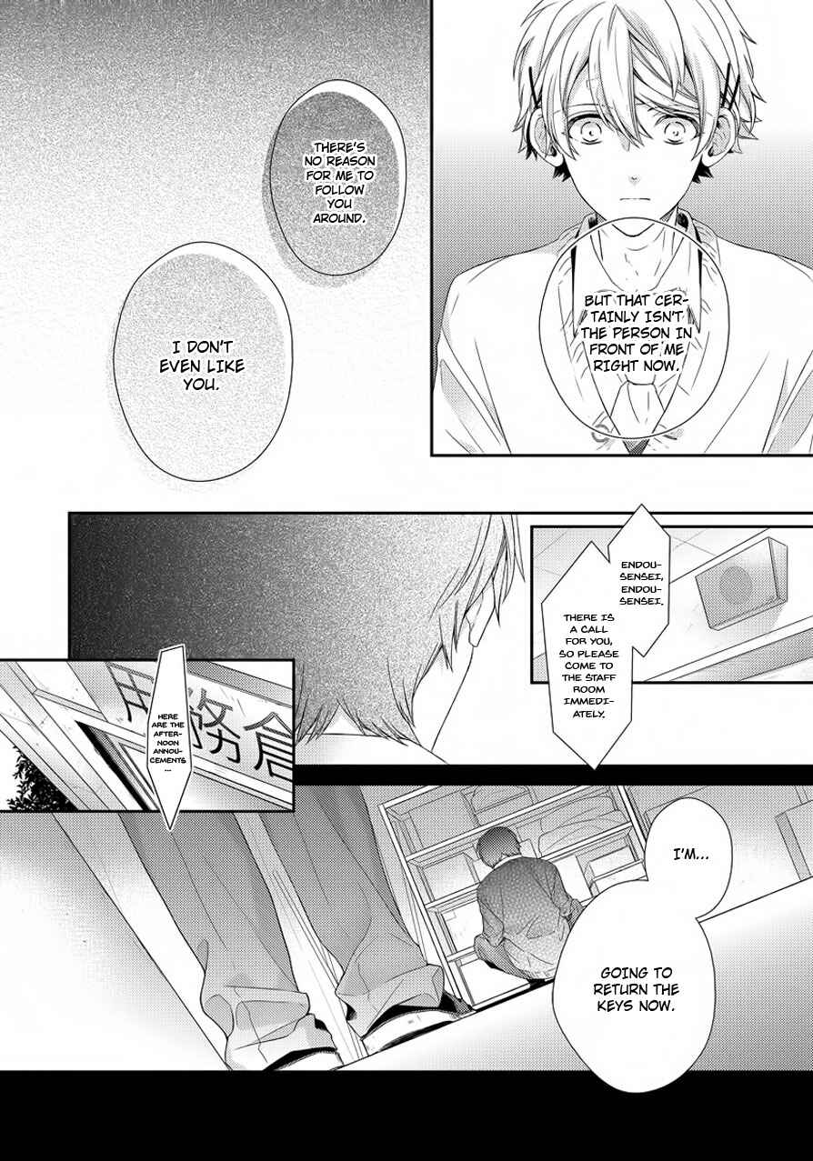 Page 12 Chapter 2 Hatsukoi Counter Attack