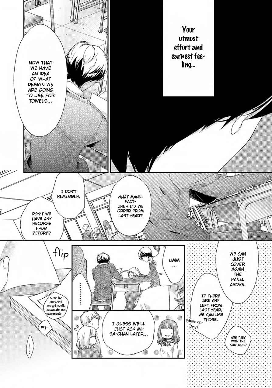 Page 20 Chapter 2 Hatsukoi Counter Attack