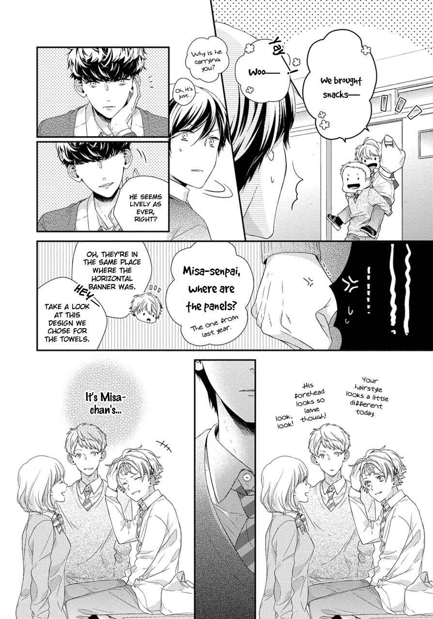 Page 22 Chapter 2 Hatsukoi Counter Attack