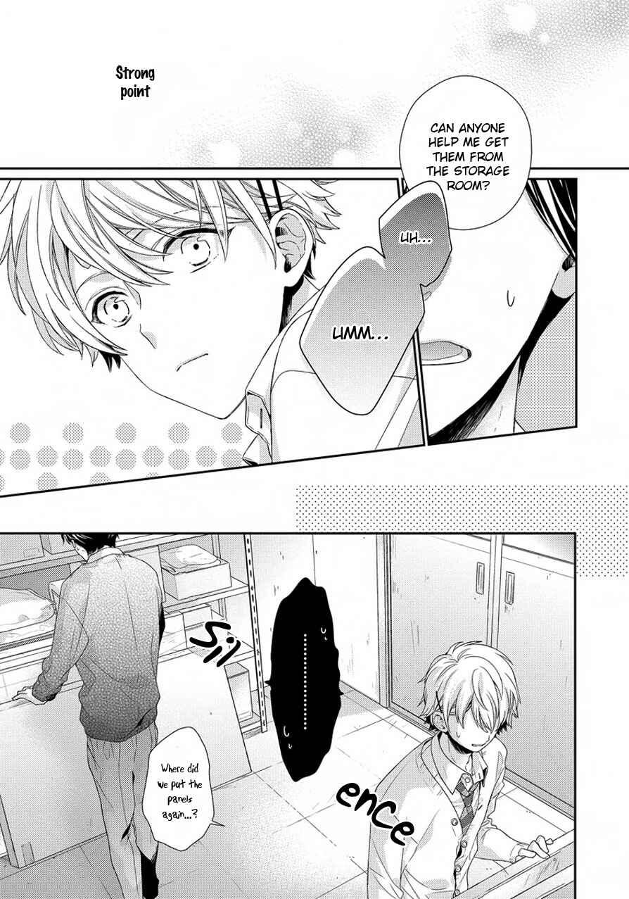 Page 23 Chapter 2 Hatsukoi Counter Attack