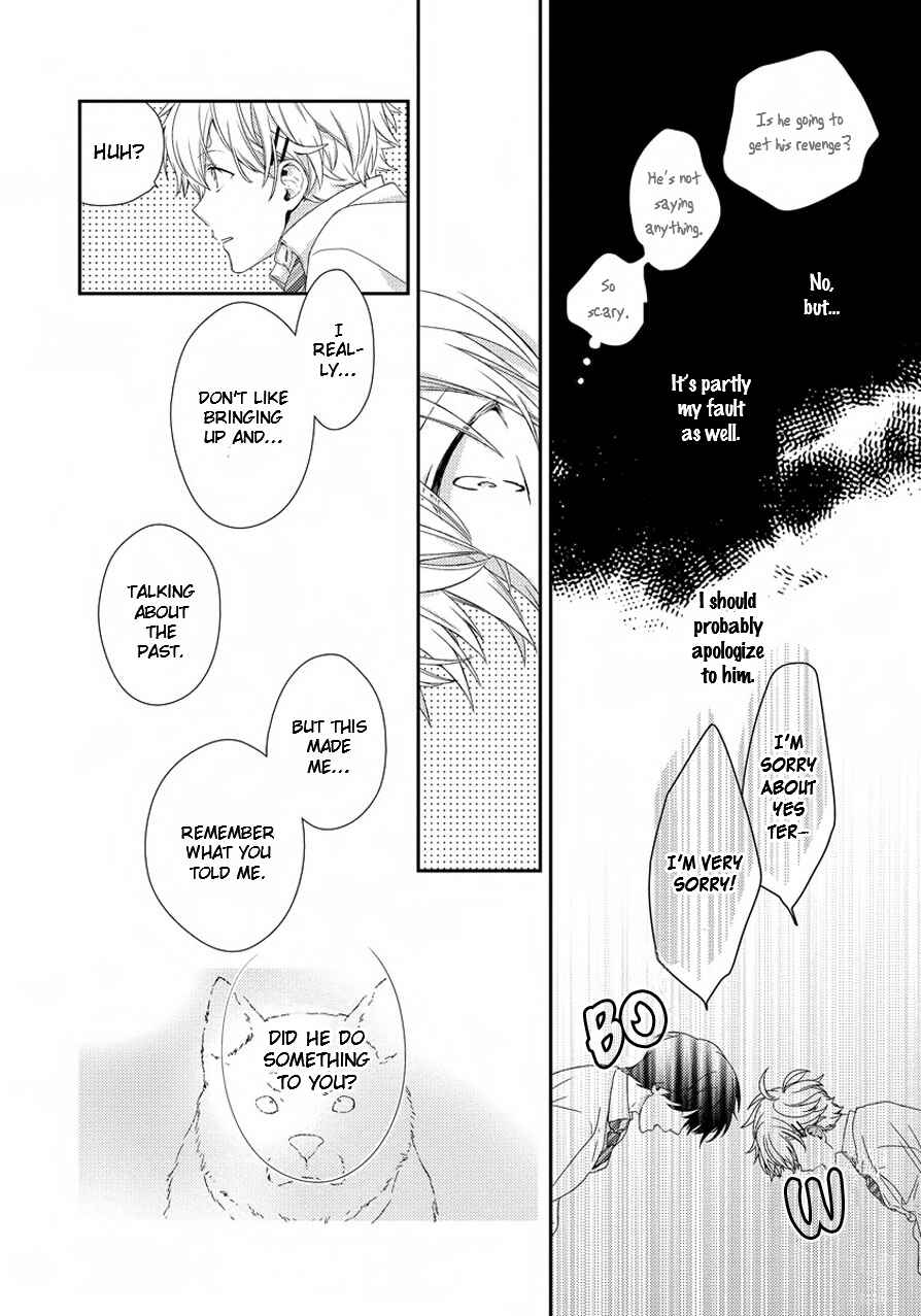 Page 24 Chapter 2 Hatsukoi Counter Attack