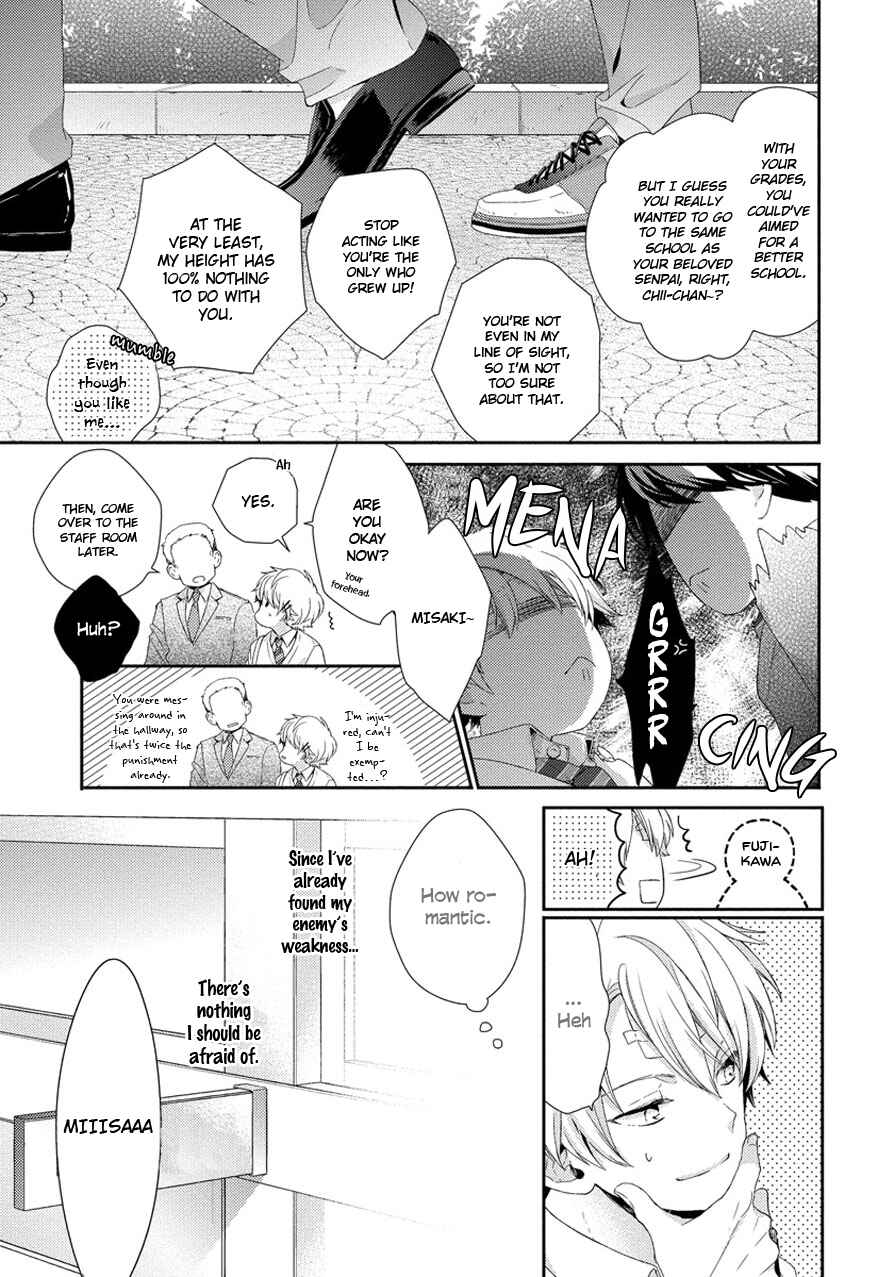 Page 7 Chapter 2 Hatsukoi Counter Attack