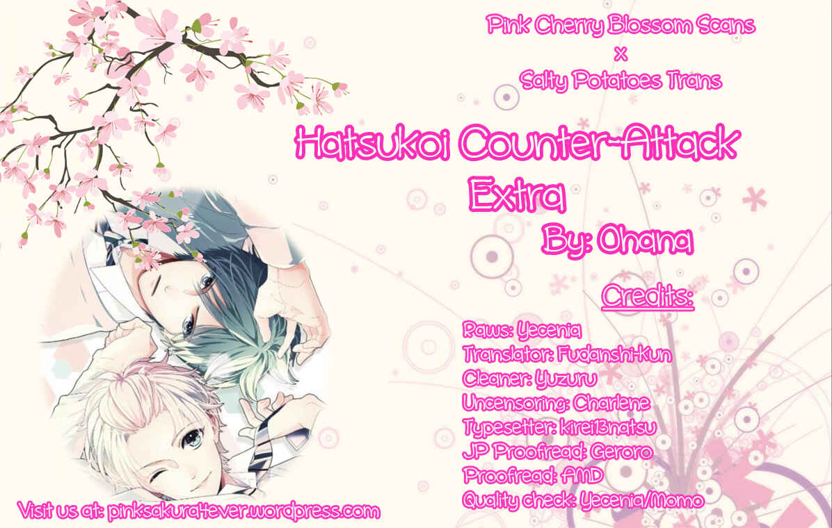 Page 1 Chapter 4.5 Hatsukoi Counter Attack