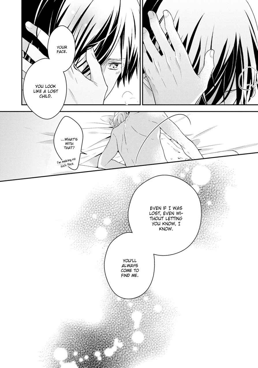 Page 16 Chapter 4.5 Hatsukoi Counter Attack
