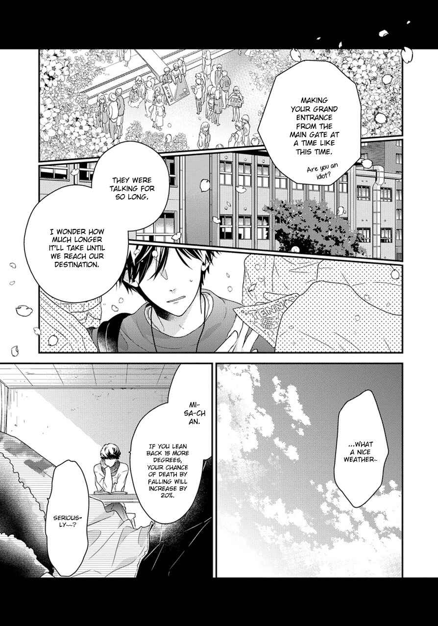 Page 21 Chapter 4.5 Hatsukoi Counter Attack