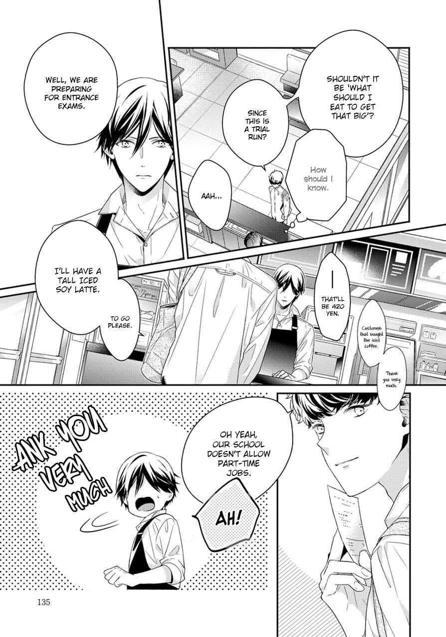 Page 5 Chapter 4.5 Hatsukoi Counter Attack