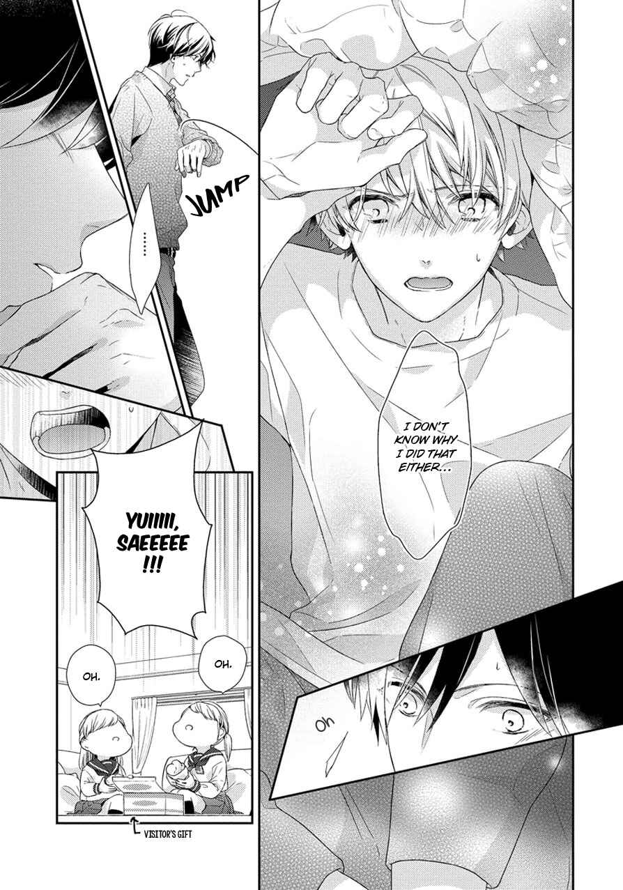 Page 15 Chapter 3 Hatsukoi Counter Attack