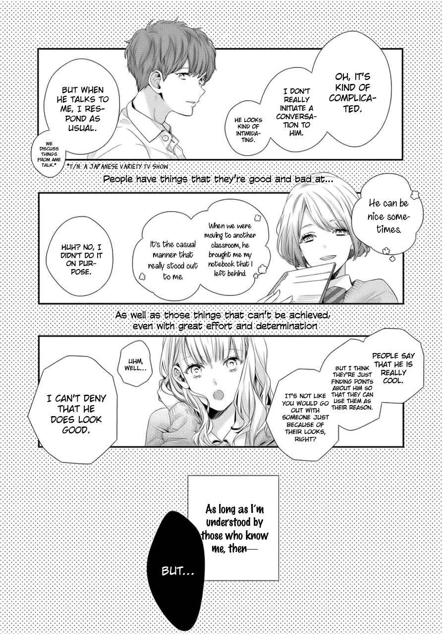 Page 4 Chapter 3 Hatsukoi Counter Attack