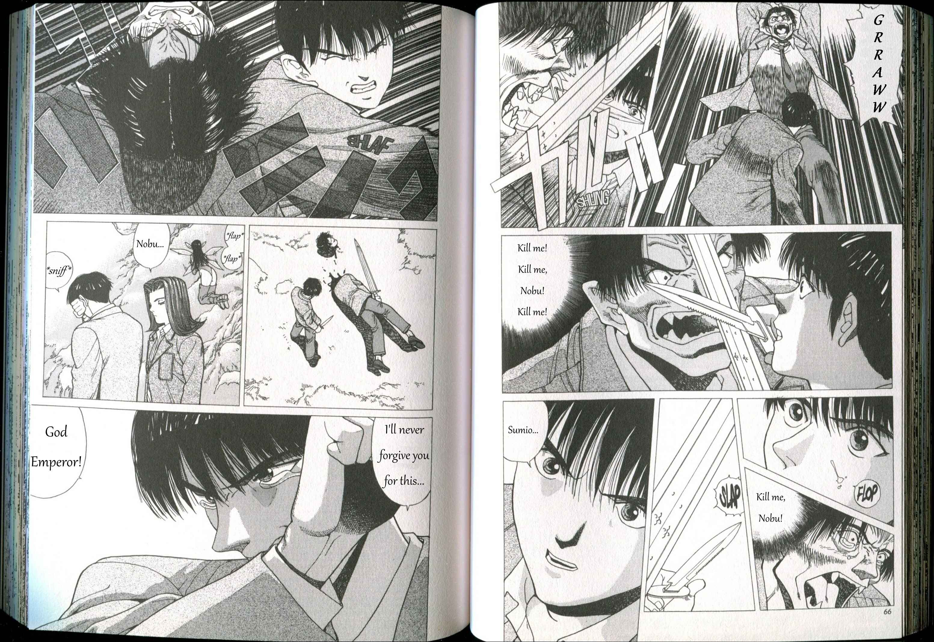 Page 15 Chapter 2 Shin Megami Tensei - If...
