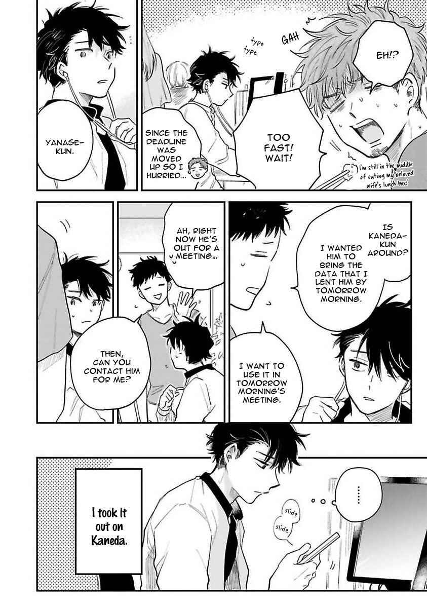 Page 25 Chapter 4 Senpai, Danjite Koidewa!