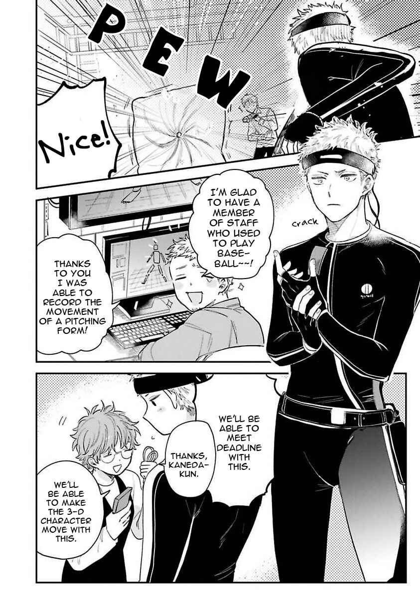Page 7 Chapter 4 Senpai, Danjite Koidewa!