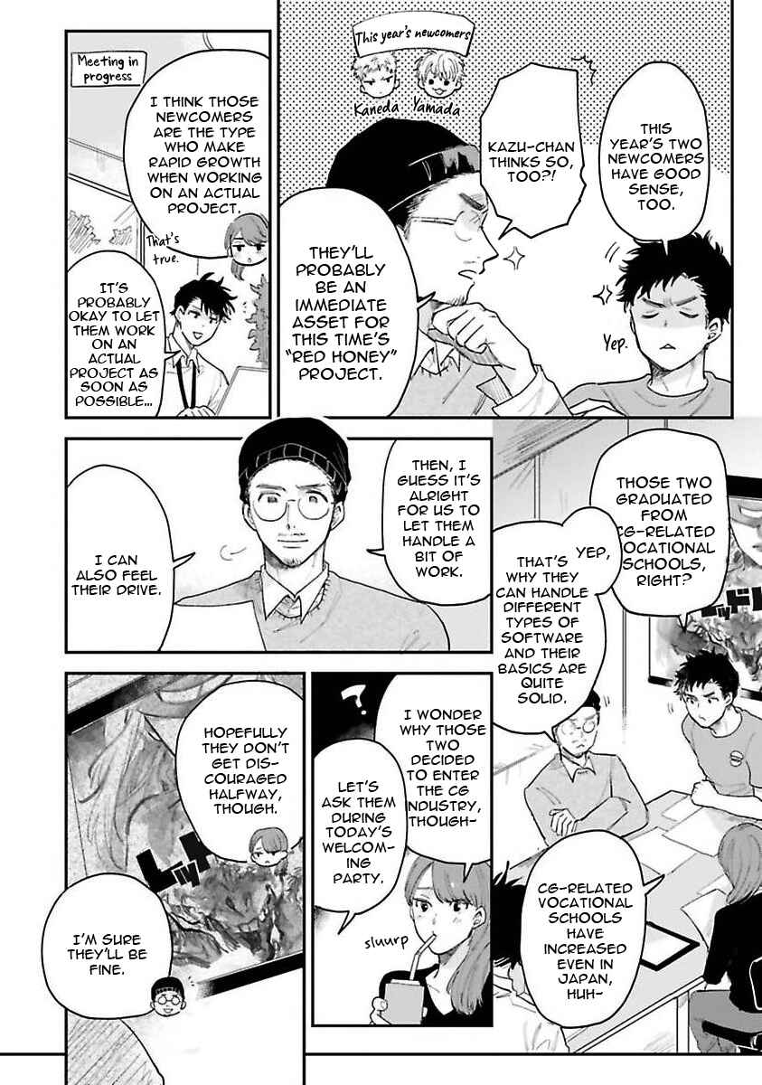Page 12 Chapter 2 Senpai, Danjite Koidewa!