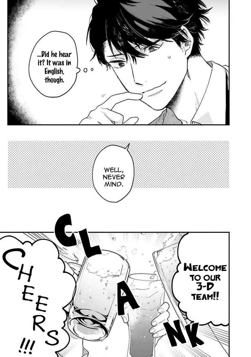 Page 21 Chapter 2 Senpai, Danjite Koidewa!