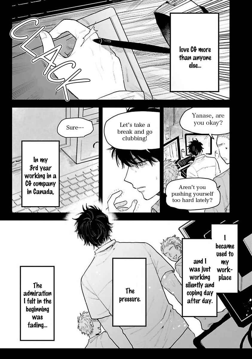 Page 7 Chapter 2 Senpai, Danjite Koidewa!