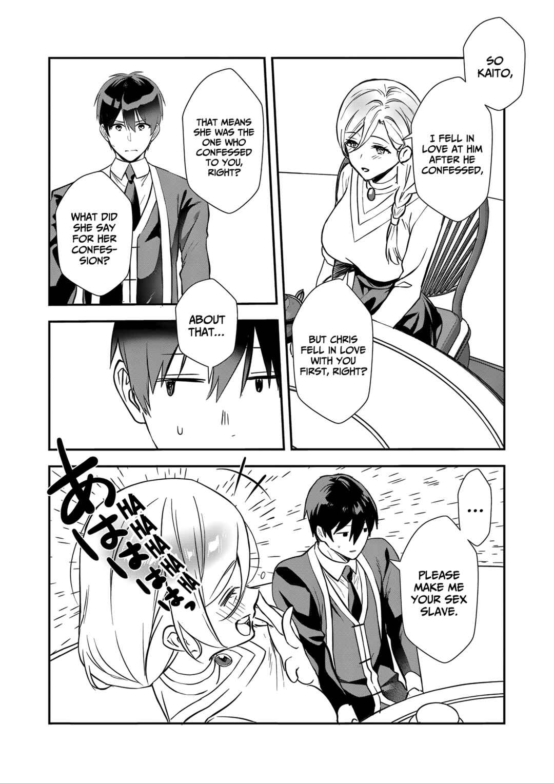 Page 12 Chapter 18 Akuyaku Reijou desu ga, Watashi o Anata no Seidorei ni Shite Kudasai!