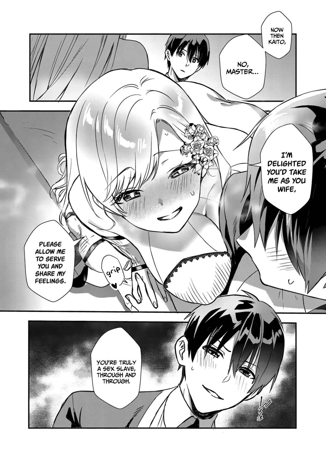 Page 25 Chapter 18 Akuyaku Reijou desu ga, Watashi o Anata no Seidorei ni Shite Kudasai!