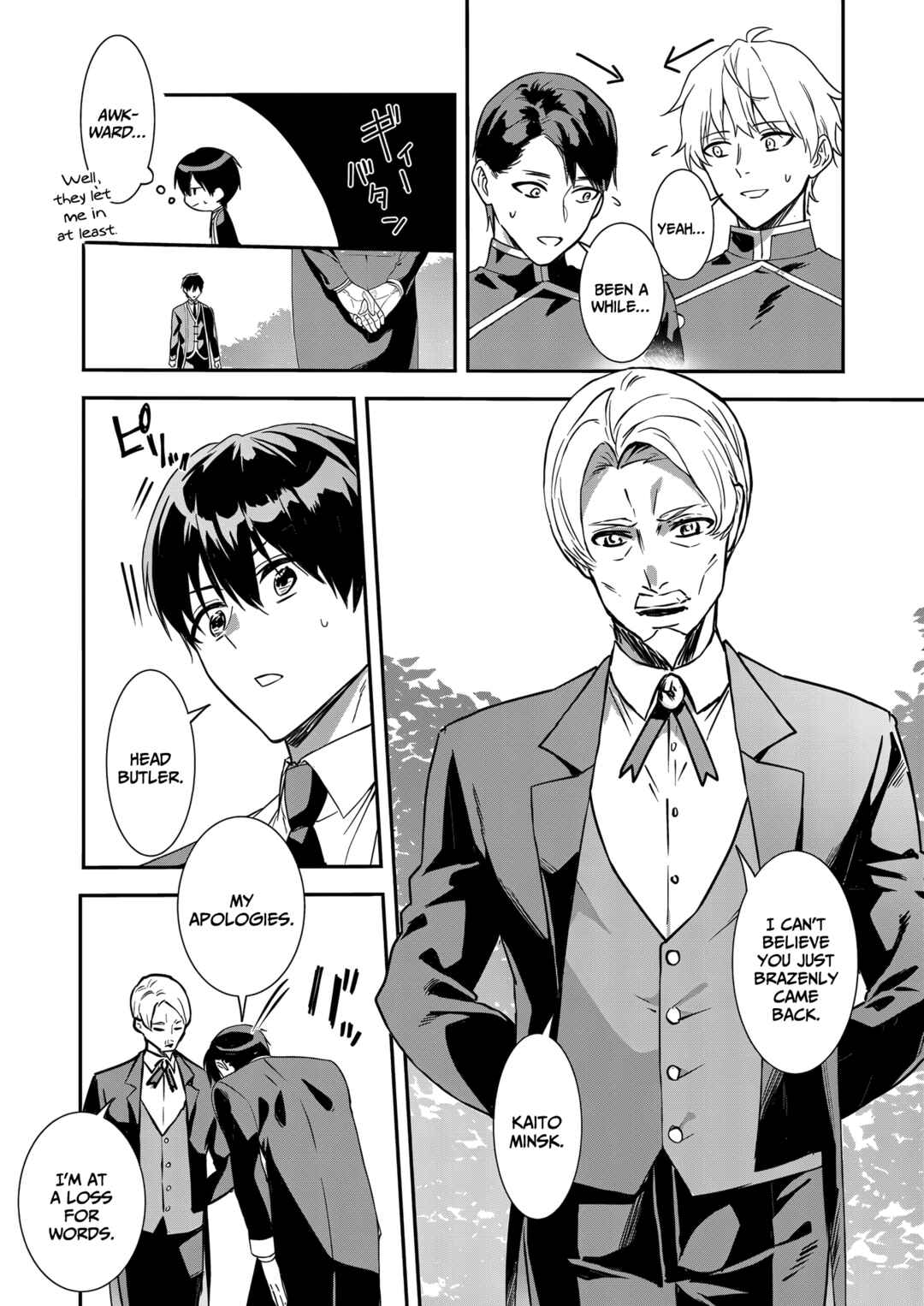 Page 3 Chapter 18 Akuyaku Reijou desu ga, Watashi o Anata no Seidorei ni Shite Kudasai!