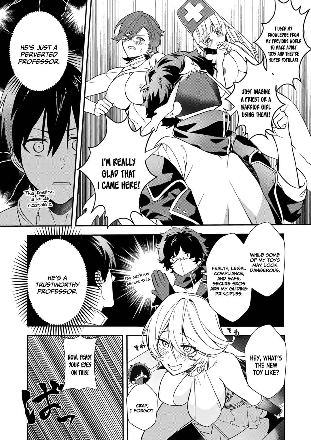 Page 13 Chapter 13 Akuyaku Reijou desu ga, Watashi o Anata no Seidorei ni Shite Kudasai!