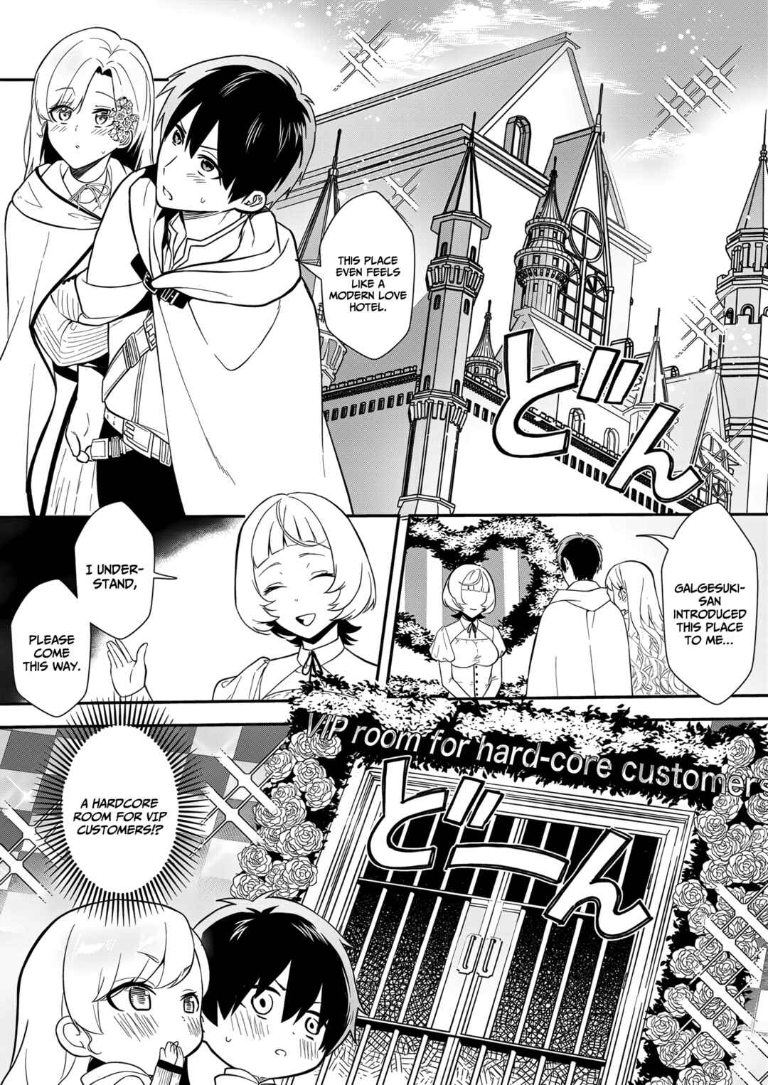 Page 16 Chapter 13 Akuyaku Reijou desu ga, Watashi o Anata no Seidorei ni Shite Kudasai!