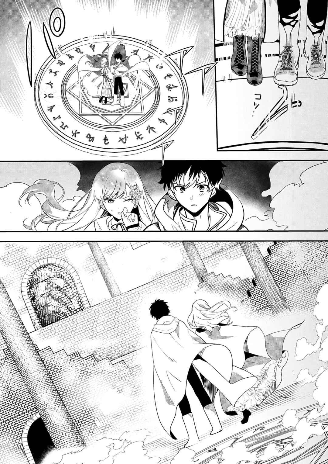 Page 7 Chapter 6 Akuyaku Reijou desu ga, Watashi o Anata no Seidorei ni Shite Kudasai!