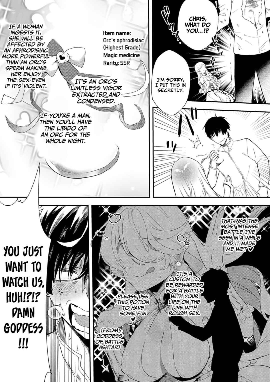 Page 24 Chapter 7 Akuyaku Reijou desu ga, Watashi o Anata no Seidorei ni Shite Kudasai!