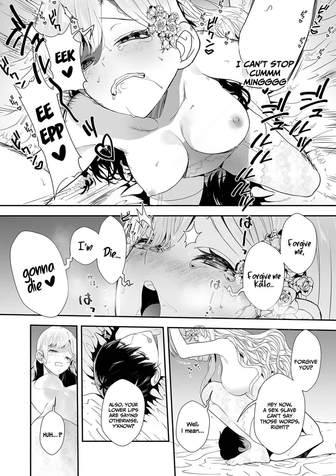 Page 20 Chapter 4 Akuyaku Reijou desu ga, Watashi o Anata no Seidorei ni Shite Kudasai!