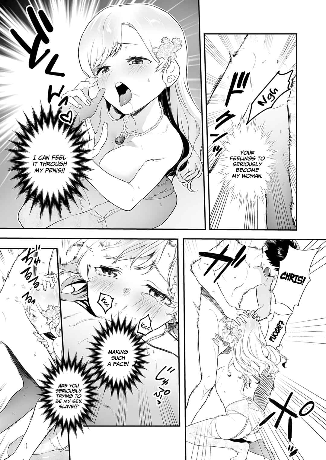 Page 17 Chapter 2 Akuyaku Reijou desu ga, Watashi o Anata no Seidorei ni Shite Kudasai!