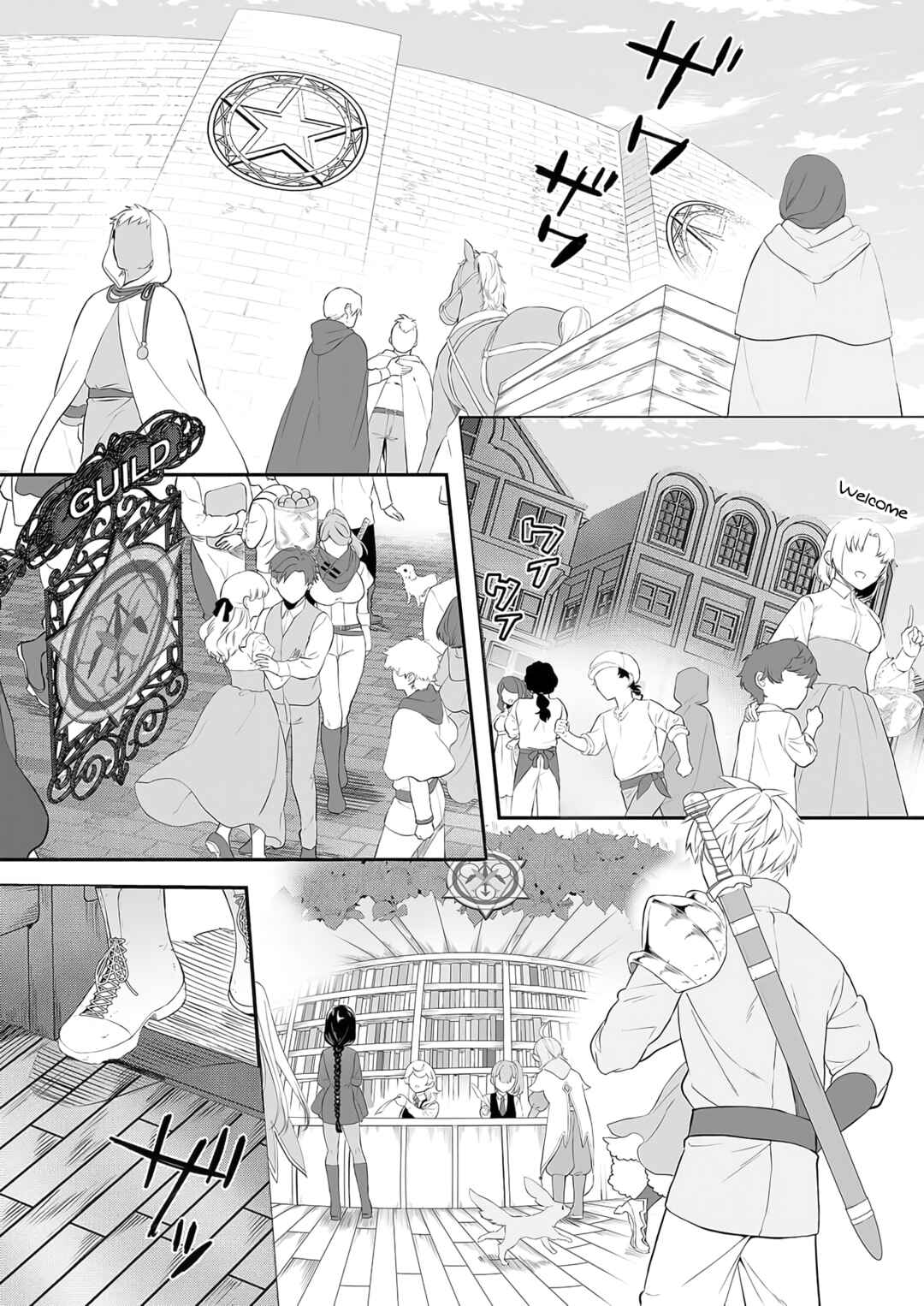 Page 2 Chapter 3 Akuyaku Reijou desu ga, Watashi o Anata no Seidorei ni Shite Kudasai!
