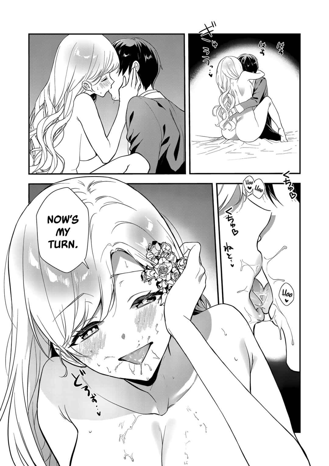 Page 12 Chapter 19 Akuyaku Reijou desu ga, Watashi o Anata no Seidorei ni Shite Kudasai!