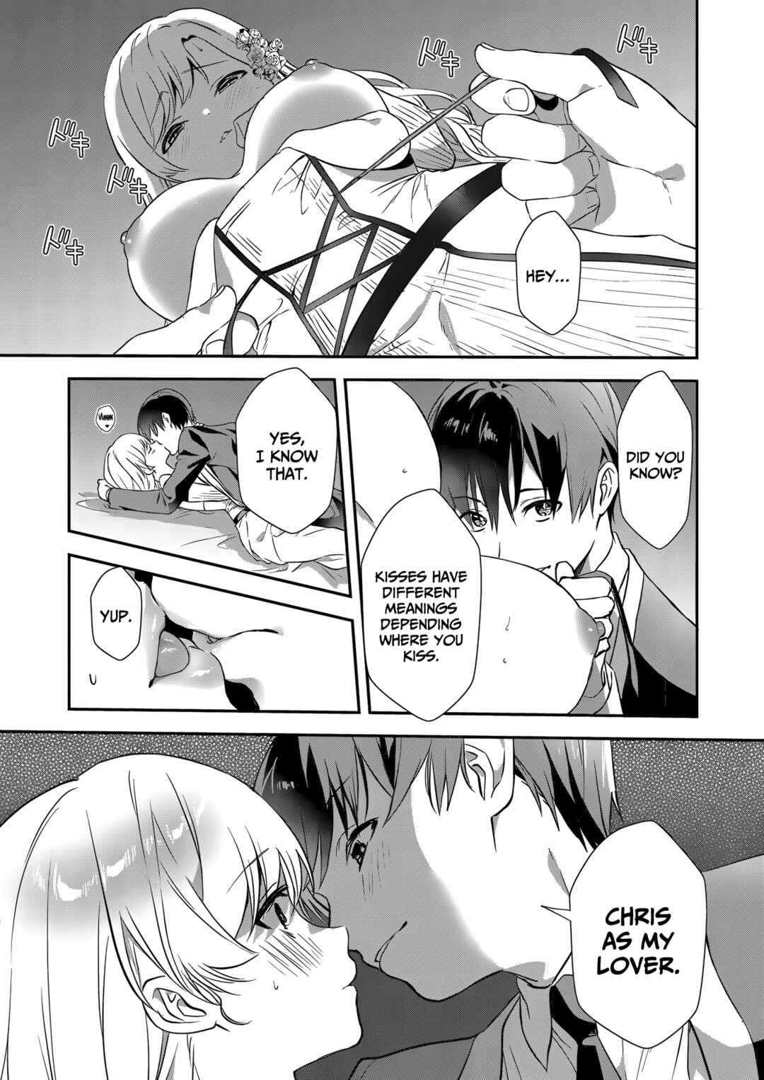 Page 4 Chapter 19 Akuyaku Reijou desu ga, Watashi o Anata no Seidorei ni Shite Kudasai!