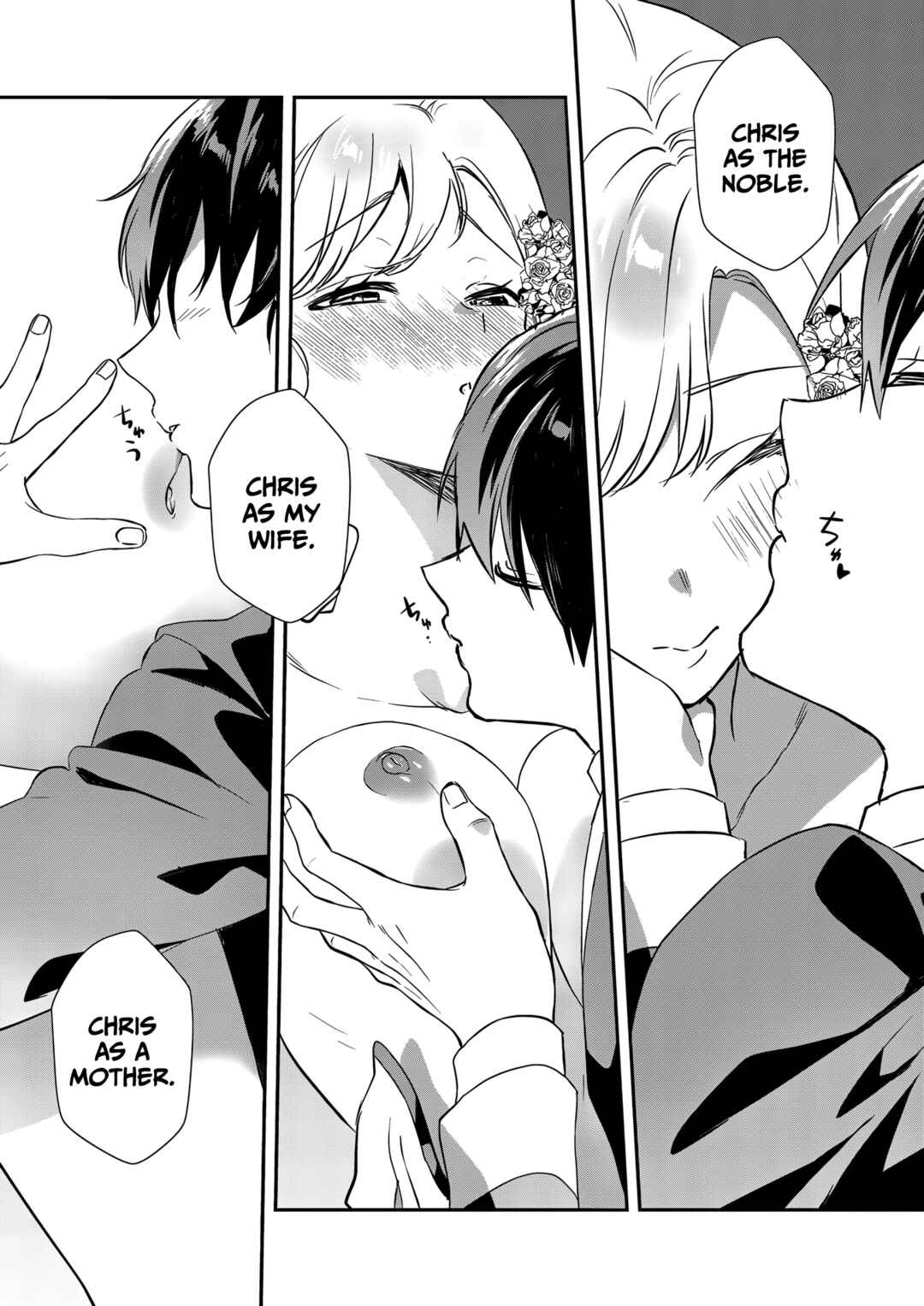 Page 5 Chapter 19 Akuyaku Reijou desu ga, Watashi o Anata no Seidorei ni Shite Kudasai!