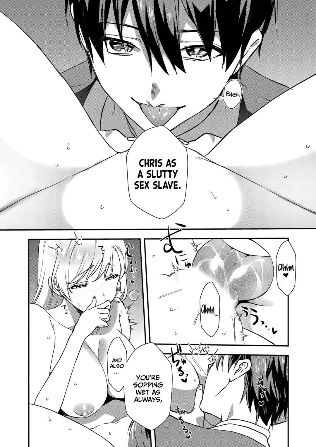 Page 7 Chapter 19 Akuyaku Reijou desu ga, Watashi o Anata no Seidorei ni Shite Kudasai!