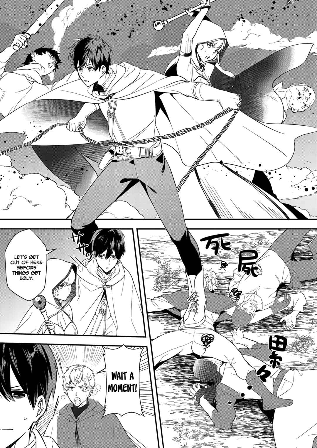 Page 18 Chapter 15 Akuyaku Reijou desu ga, Watashi o Anata no Seidorei ni Shite Kudasai!