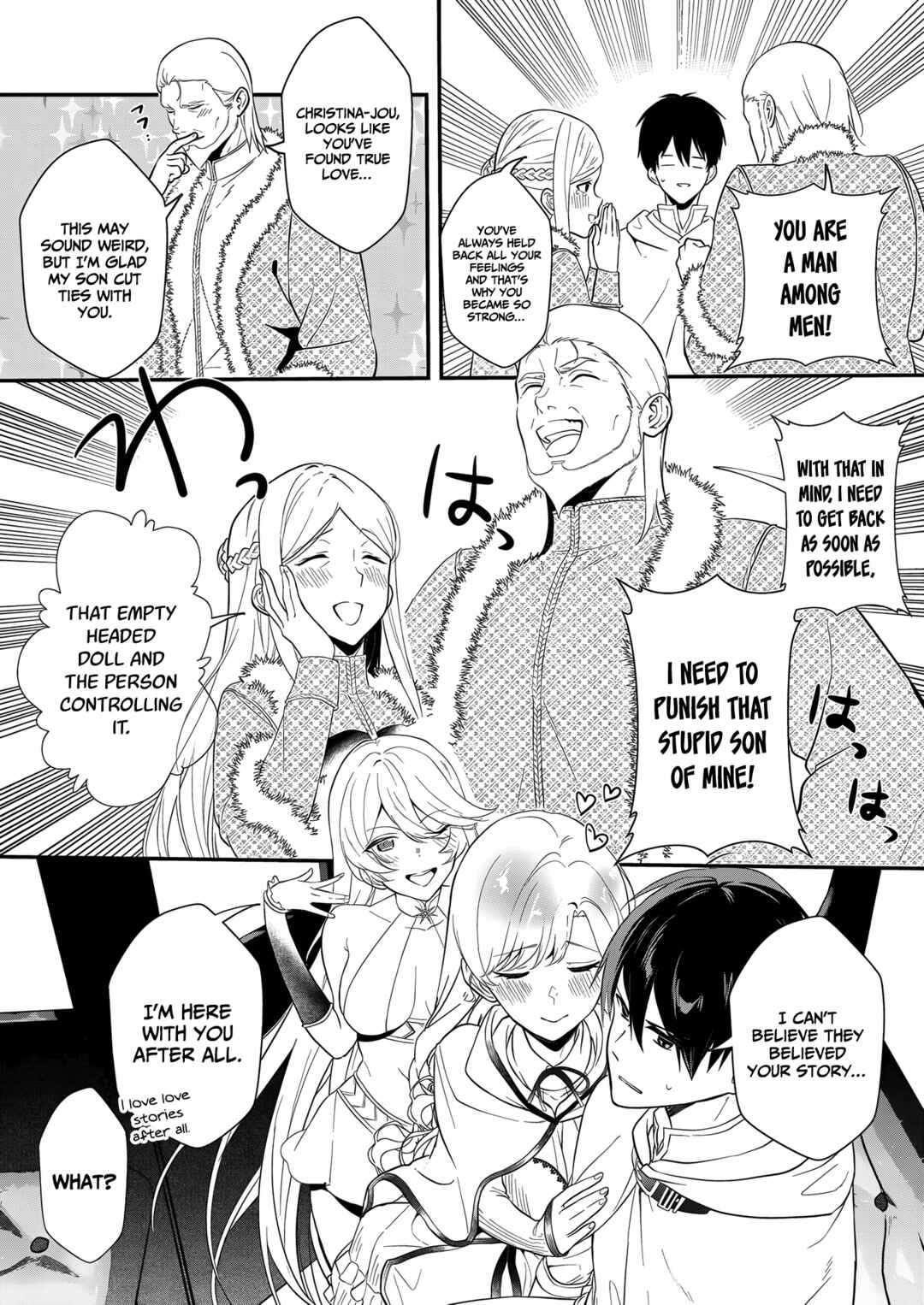Page 26 Chapter 15 Akuyaku Reijou desu ga, Watashi o Anata no Seidorei ni Shite Kudasai!