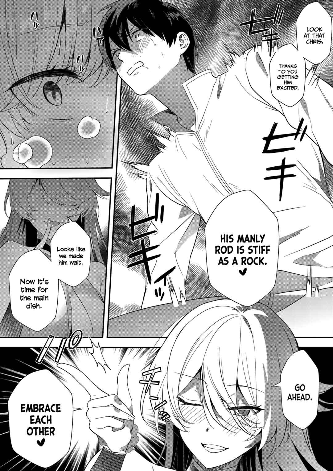 Page 13 Chapter 12 Akuyaku Reijou desu ga, Watashi o Anata no Seidorei ni Shite Kudasai!