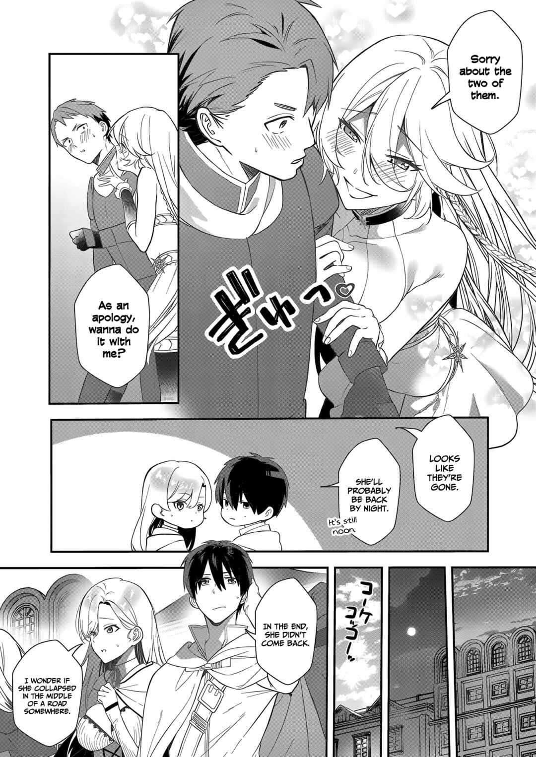 Page 24 Chapter 12 Akuyaku Reijou desu ga, Watashi o Anata no Seidorei ni Shite Kudasai!