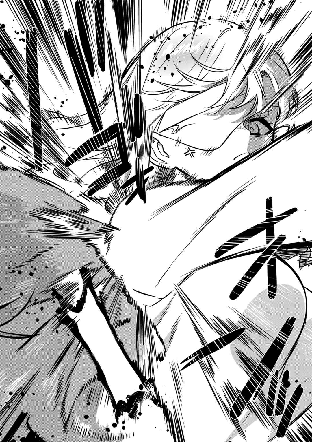 Page 23 Chapter 17 Akuyaku Reijou desu ga, Watashi o Anata no Seidorei ni Shite Kudasai!