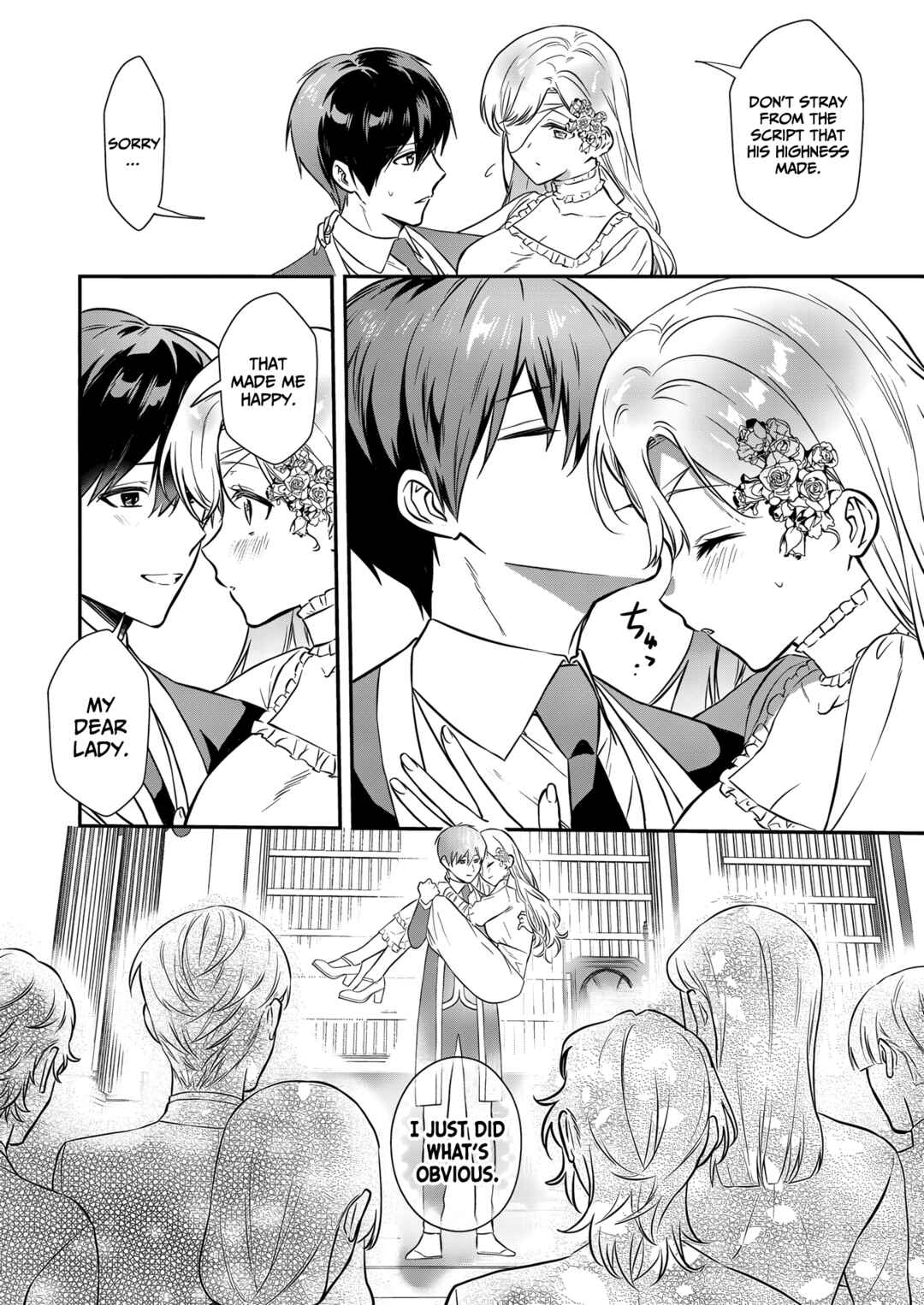 Page 25 Chapter 17 Akuyaku Reijou desu ga, Watashi o Anata no Seidorei ni Shite Kudasai!